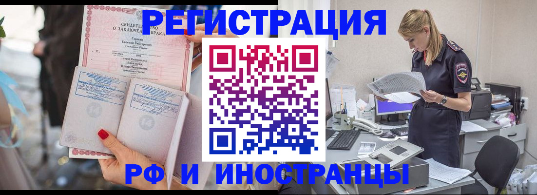 найти адрес прописки в Вятских Полянах