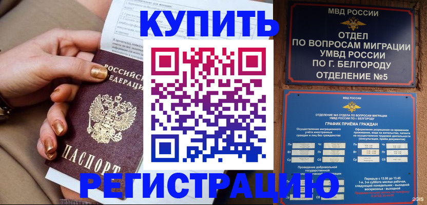 прописка для военкомата в Вятских Полянах